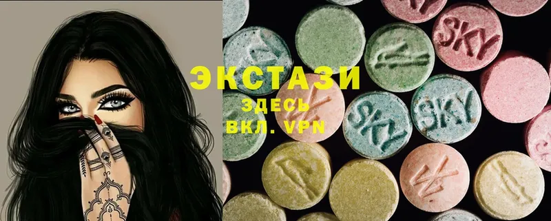 Экстази 280 MDMA  наркотики  Переславль-Залесский 