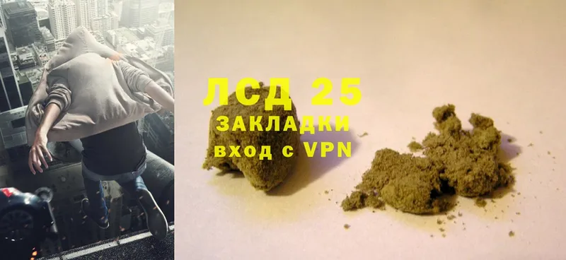 Лсд 25 экстази ecstasy  shop формула  Переславль-Залесский 